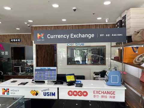 MONEYBOX Gwangju (Currency Exchange) | 去趣 chicTrip