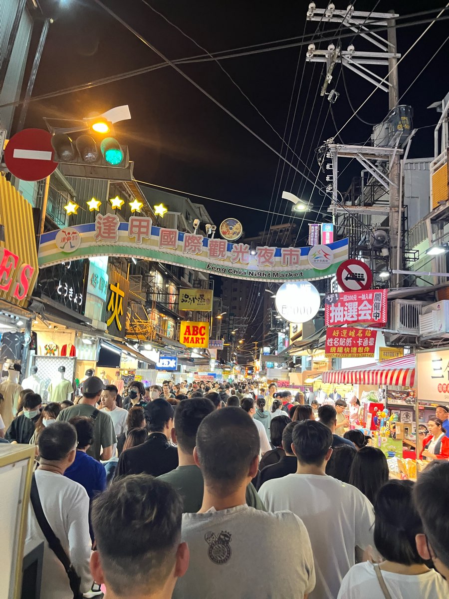 逢甲夜市 | 去趣 chicTrip
