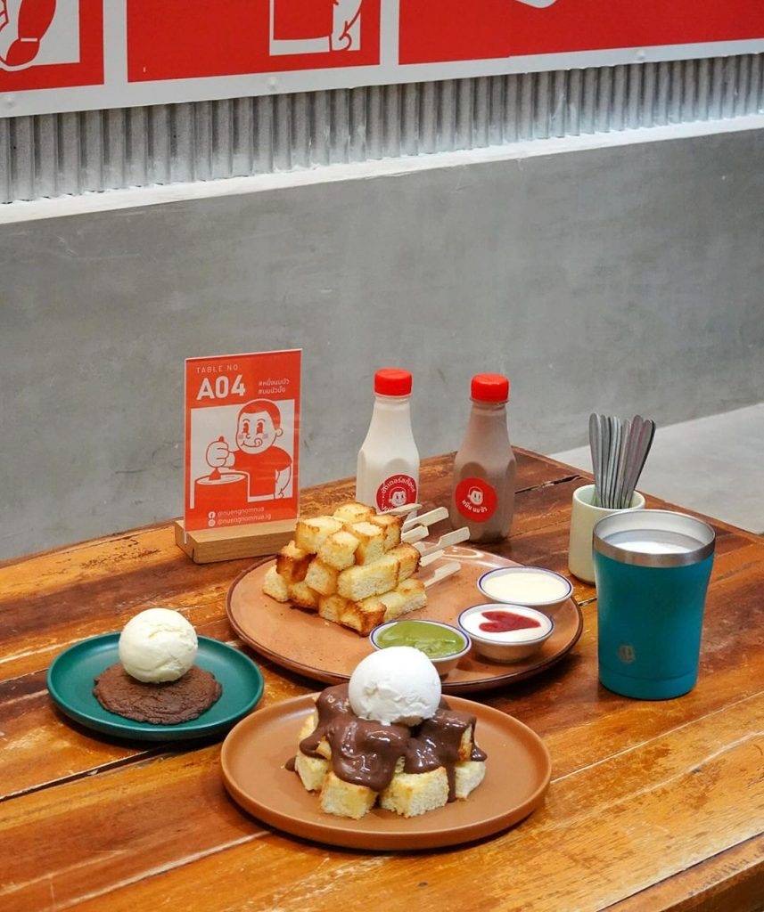 牛奶小子麵包 Nueng Nom Nua (Banthat Thong) | 去趣 chicTrip