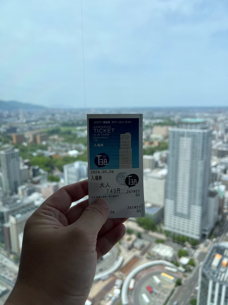 JR塔展望室T38 | 去趣 chicTrip