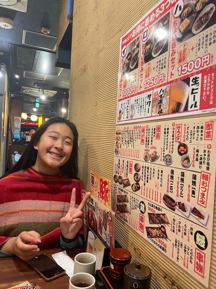 名代 宇奈とと | 去趣 chicTrip