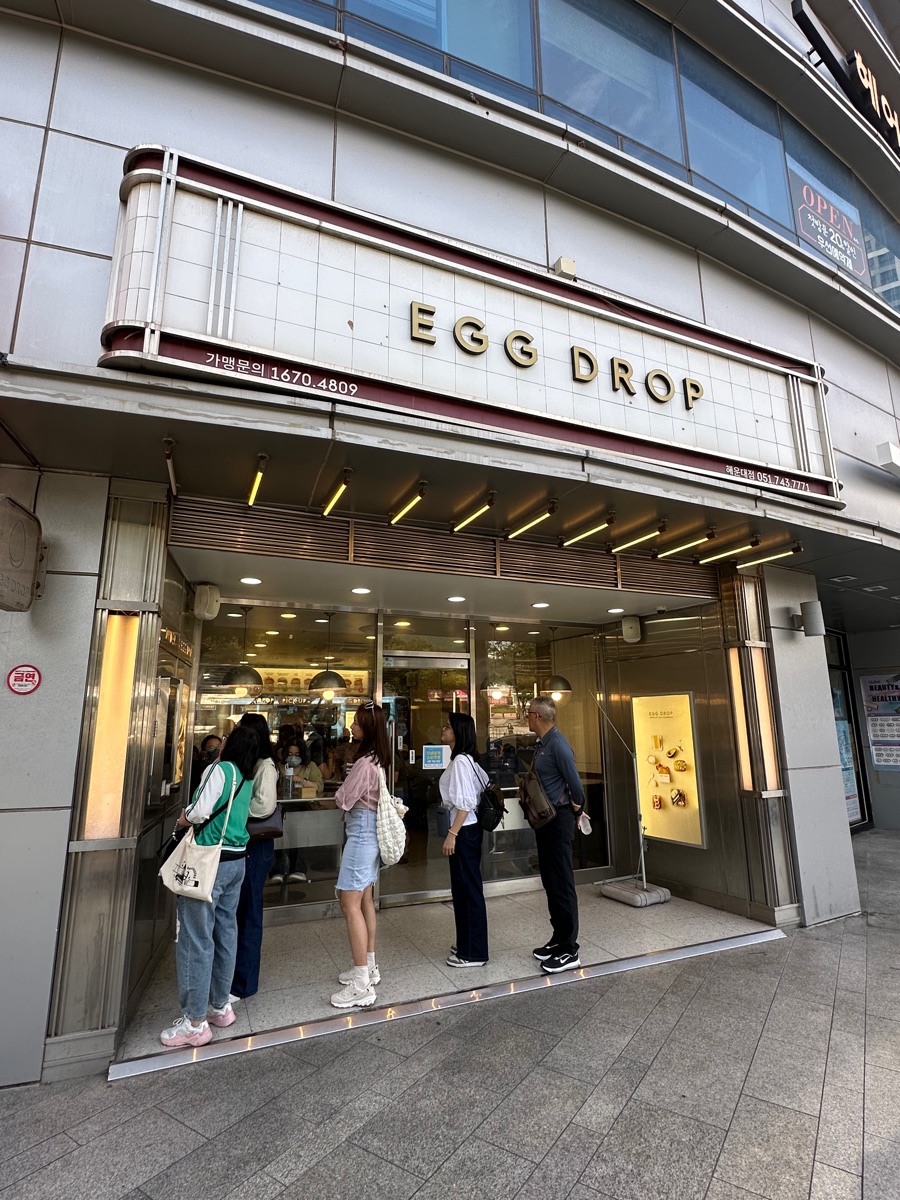 EGG DROP 海雲臺 | 去趣 chicTrip