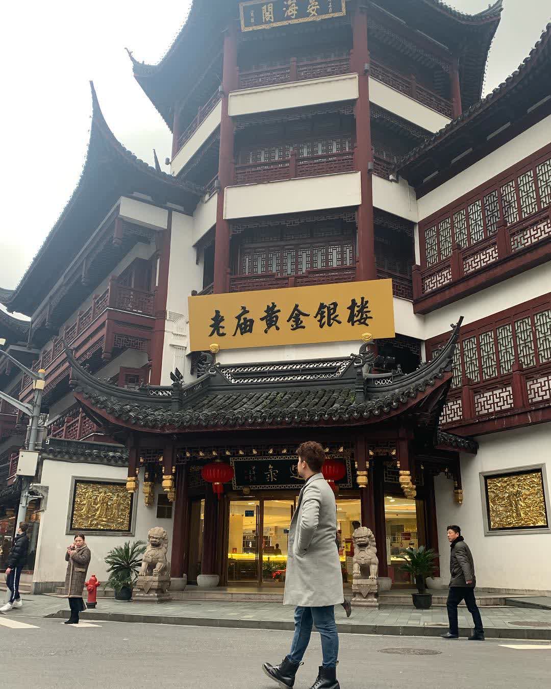 豫園 | 去趣 chicTrip