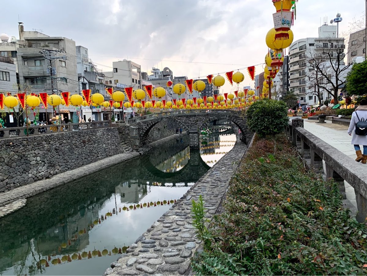 眼鏡橋 | 去趣 chicTrip