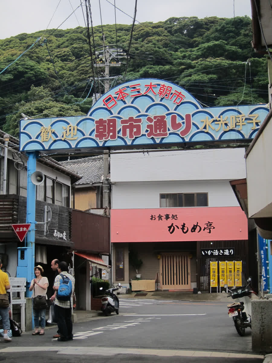 呼子朝市 | 去趣 chicTrip