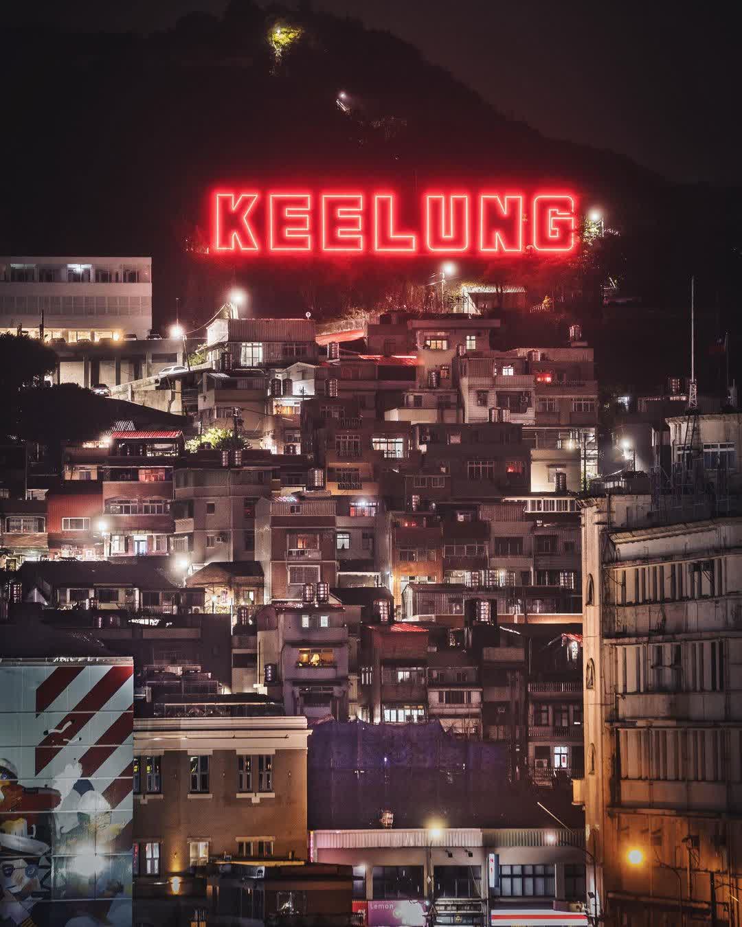 虎仔山基隆地標 | 去趣 chicTrip