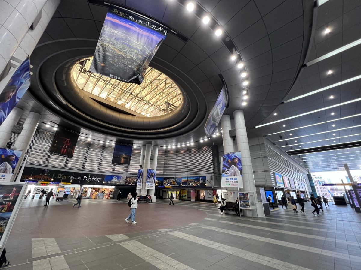 Kokura Station | 去趣 chicTrip