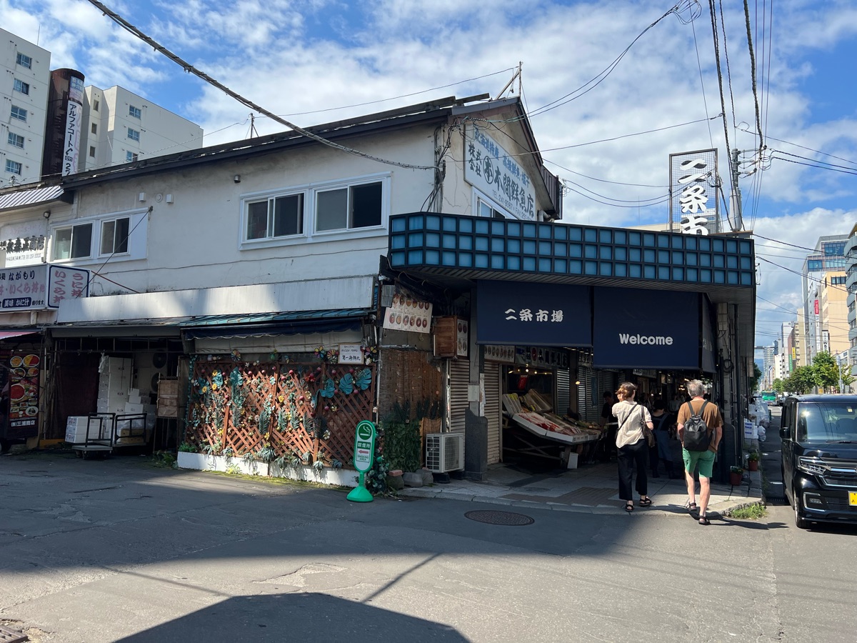 二條市場 | 去趣 chicTrip