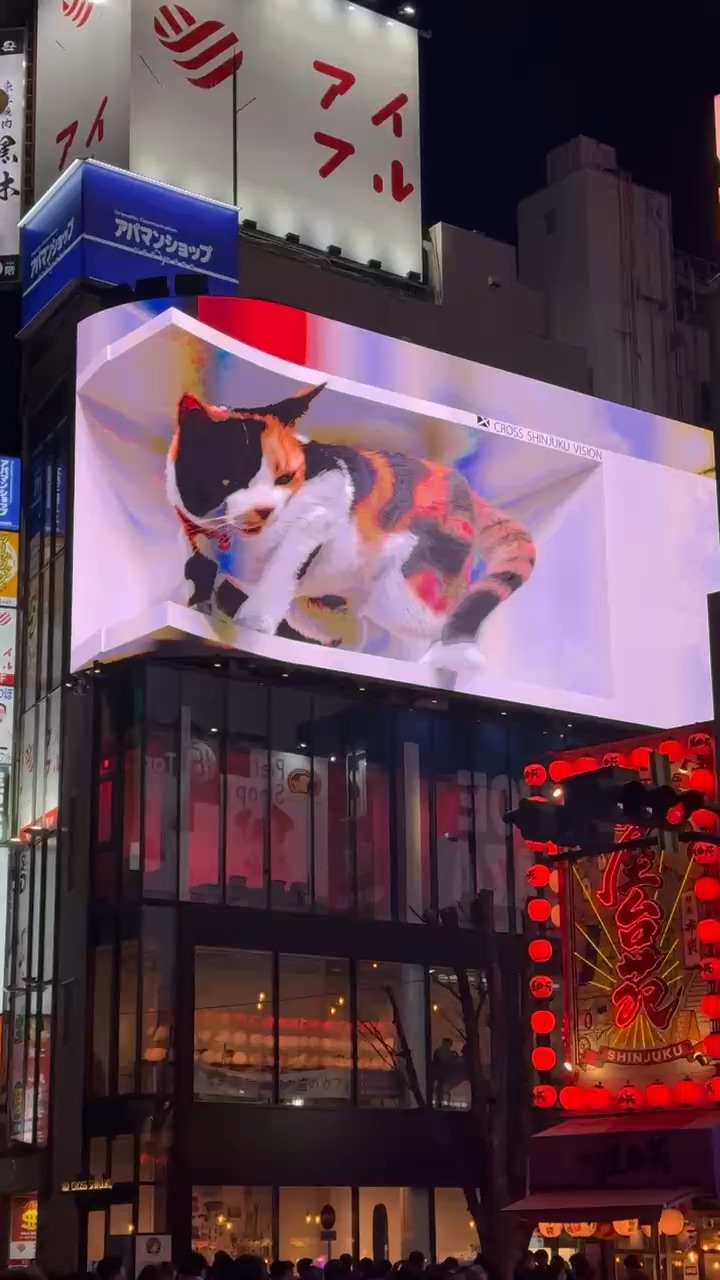 新宿區 | 去趣 chicTrip