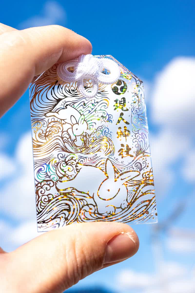 現人神社 | 去趣 chicTrip