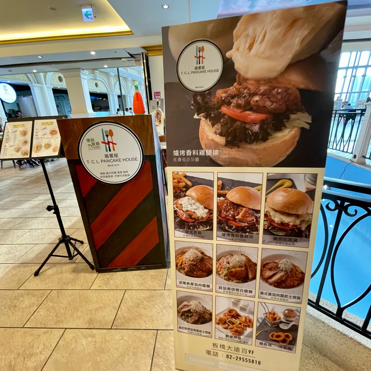 義饗屋 di CaSa 板橋大遠百店