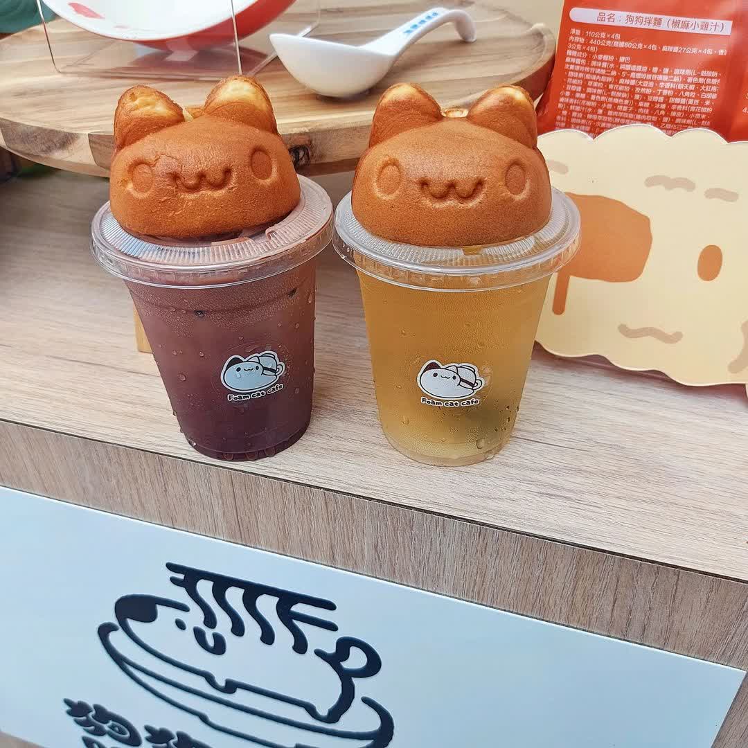 奶泡貓咖啡 Foamcat Cafe (民權店) | 去趣 chicTrip
