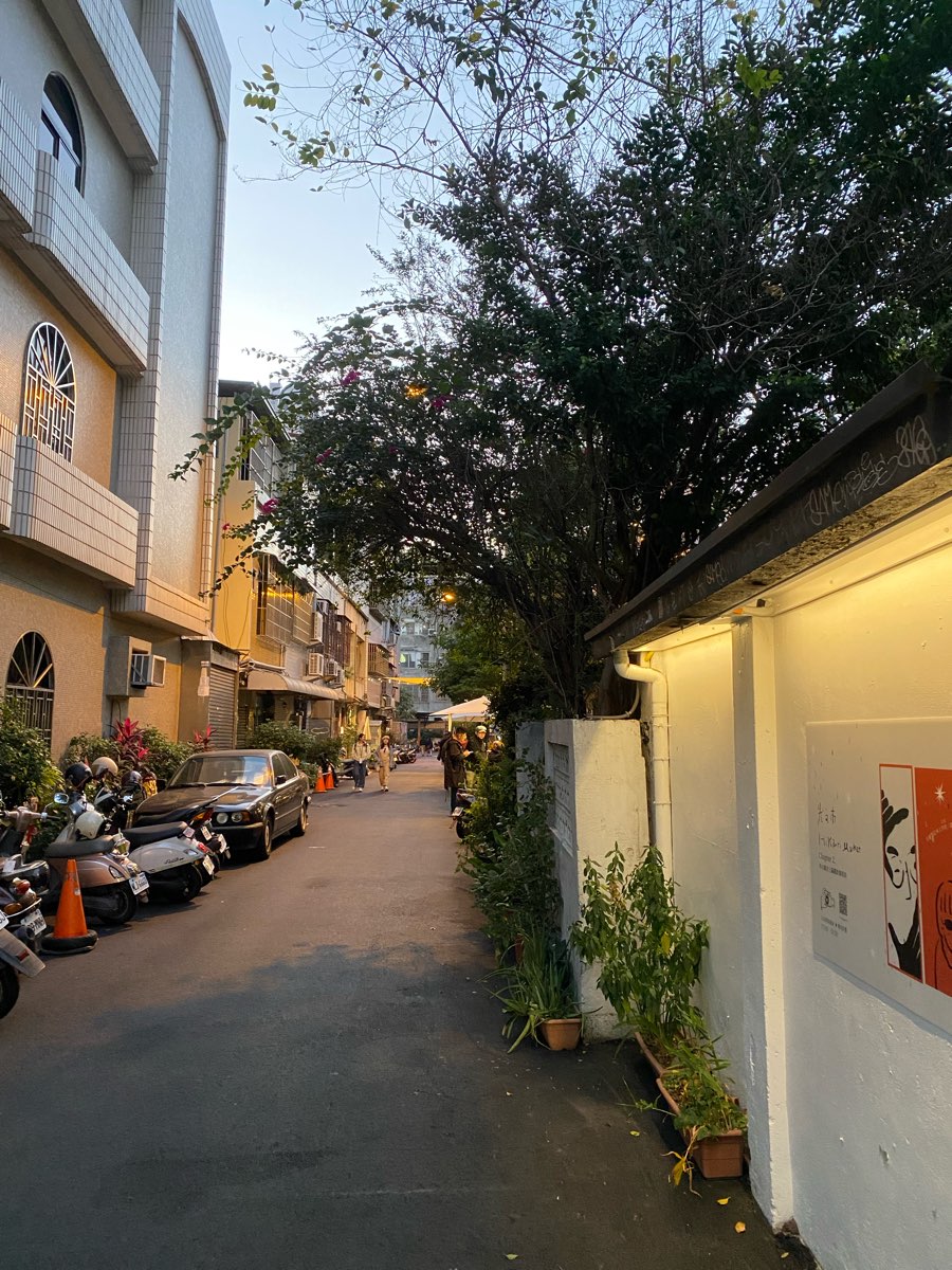 綠光計畫范特喜文創聚落 | 去趣 chicTrip