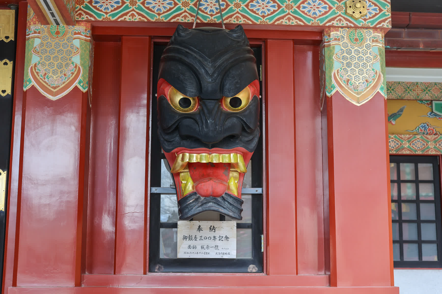 祐德稻荷神社 | 去趣 chicTrip