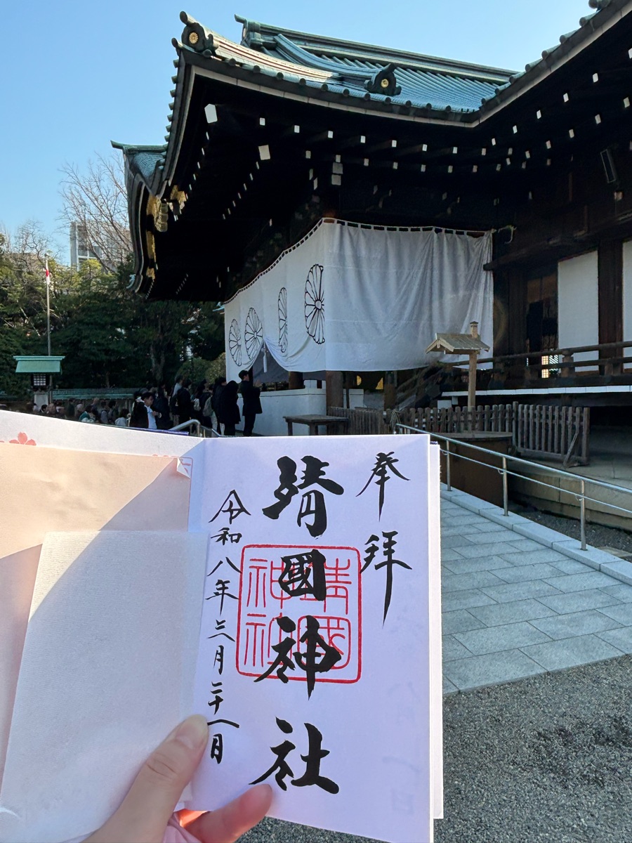 Yasukuni-jinja Shrine | 去趣 chicTrip