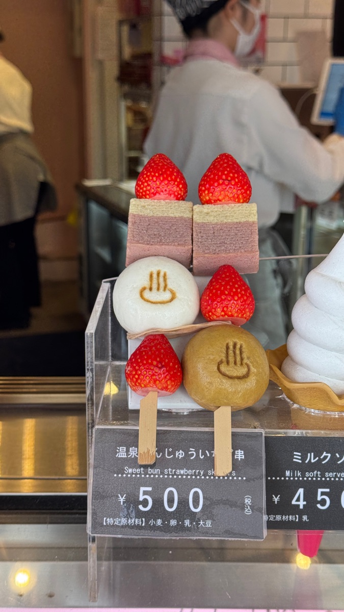 Ichigo Bon Bon Berry Atami House | 去趣 chicTrip