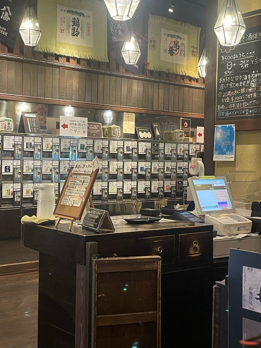 ぽんしゅ館 新潟驛店 (Ponshukan Niigata Station) | 去趣 chicTrip