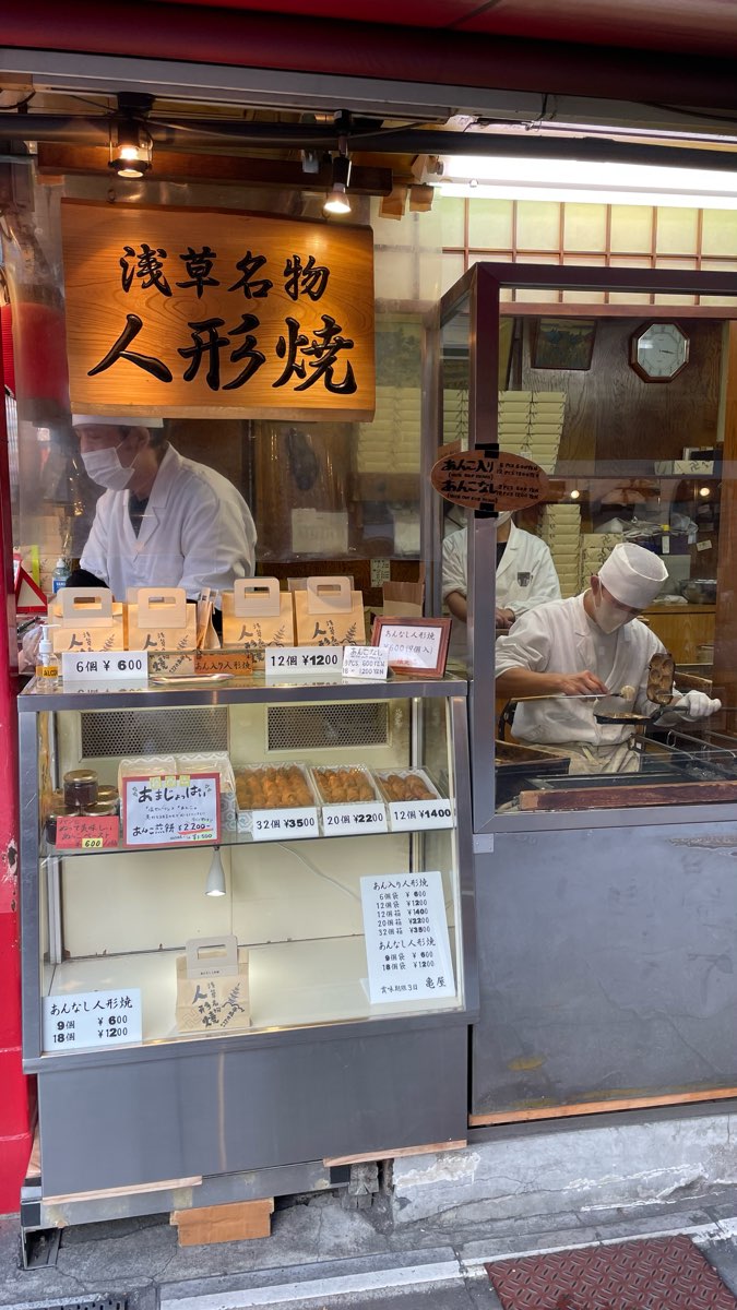 浅草 新仲見世商店街 Asakusa Shin-Nakamise Shopping Street | 去趣 chicTrip