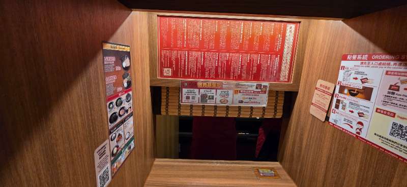 一蘭拉麵台灣台北本店 | 去趣 chicTrip