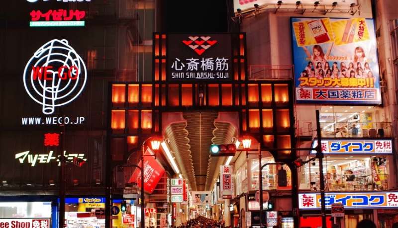 心齋橋筋商店街 | 去趣 chicTrip