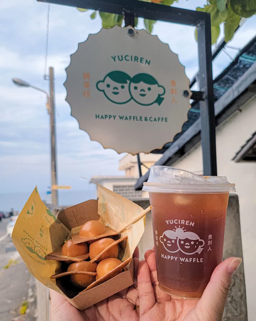 魚刺人雞蛋糕咖啡館 | 去趣 chicTrip