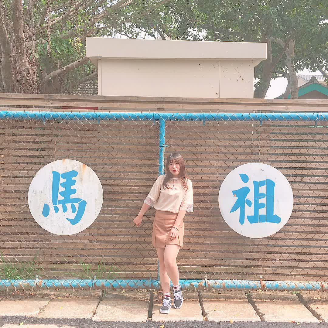 馬祖新村眷村文創園區 | 去趣 chicTrip