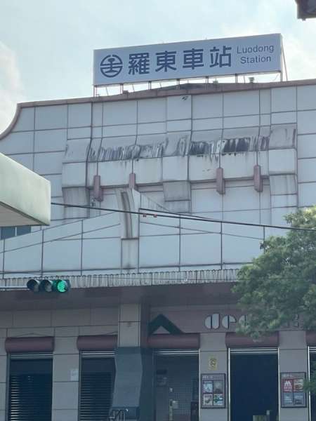 羅東車站 | 去趣 chicTrip