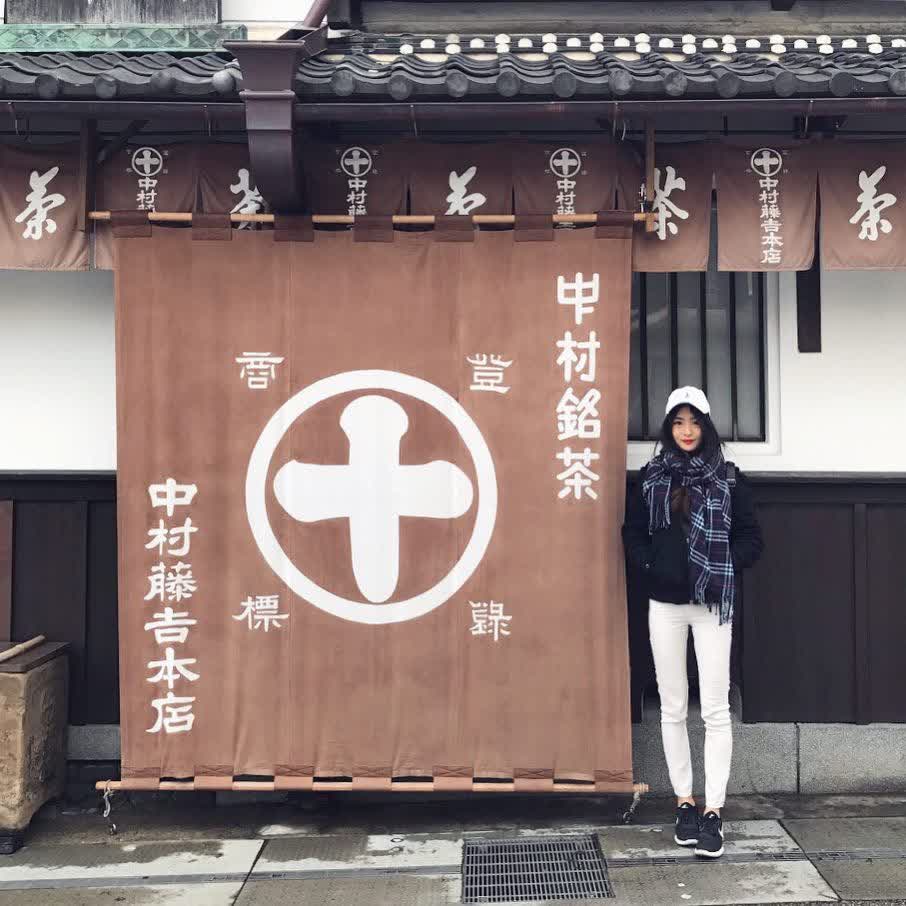 中村藤吉本店 宇治本店 | 去趣 chicTrip
