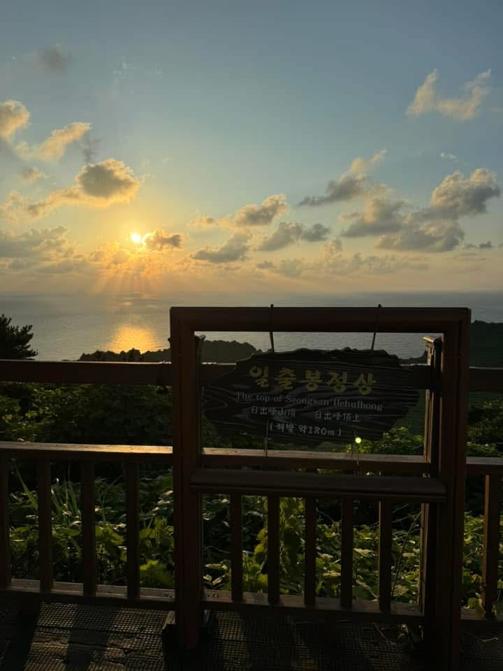 城山日出峰 | 去趣 chicTrip