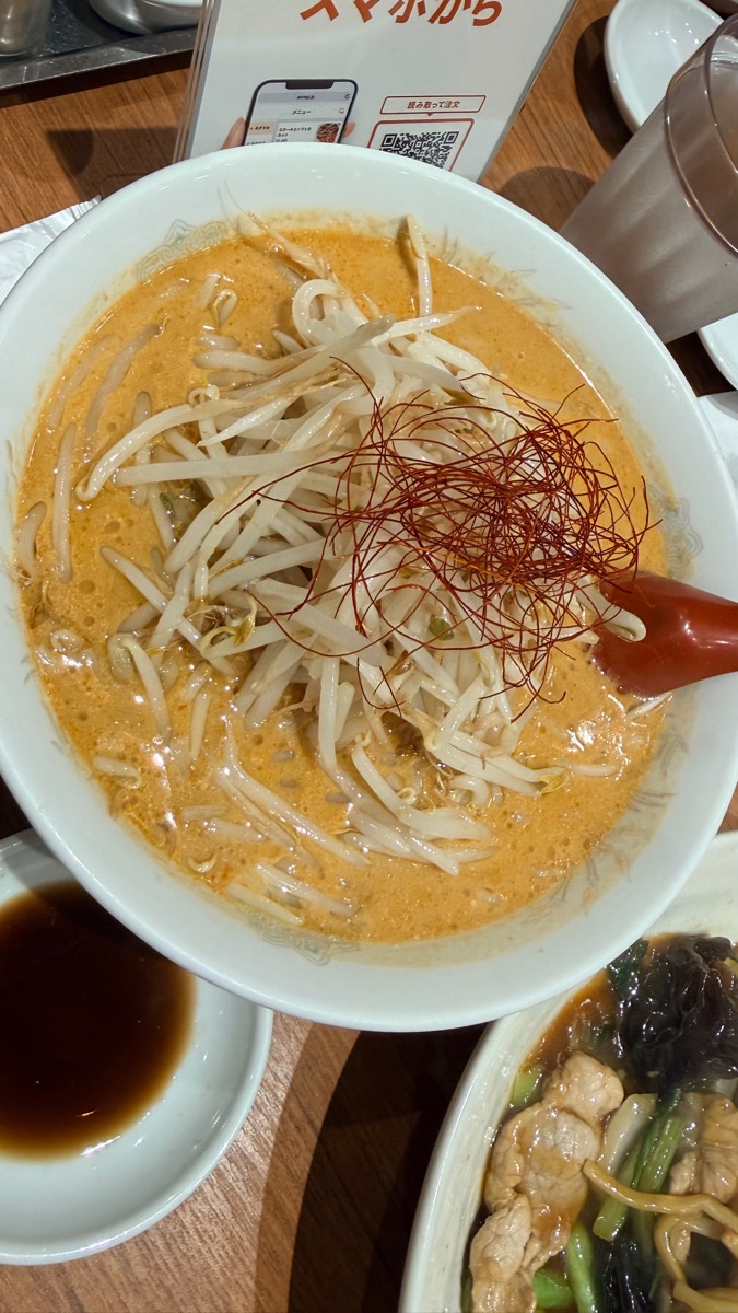 Katchan | 去趣 chicTrip