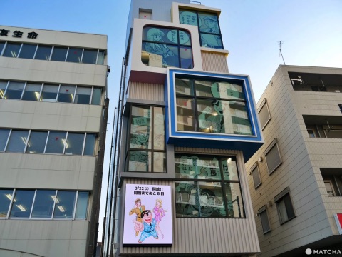 こち亀記念館 | 去趣 chicTrip