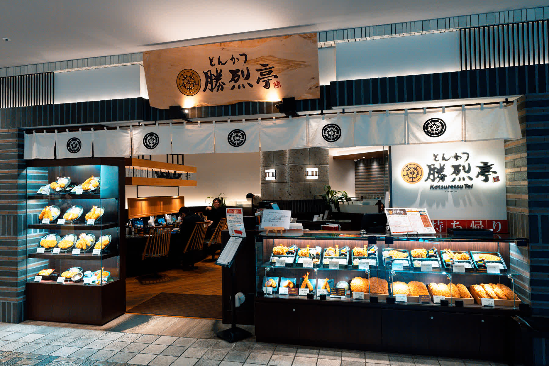 勝烈亭 AMU PLAZA熊本店 | 去趣 chicTrip