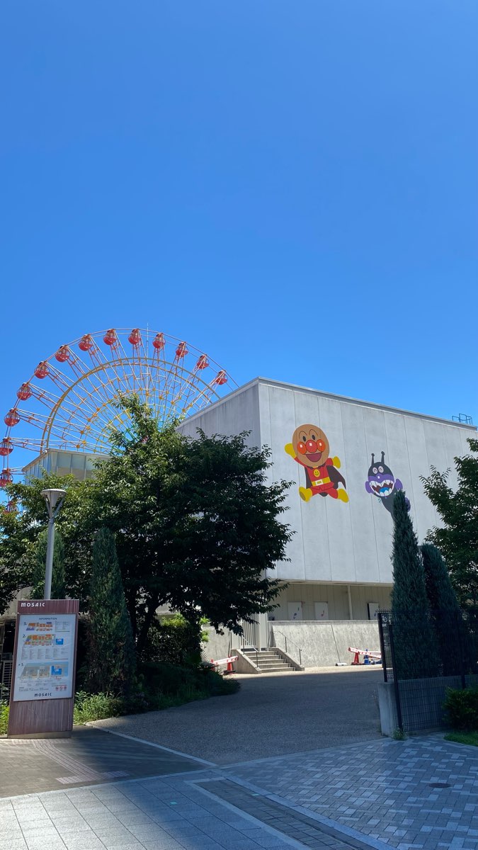 神戶麵包超人兒童博物館&購物商場 | 去趣 chicTrip