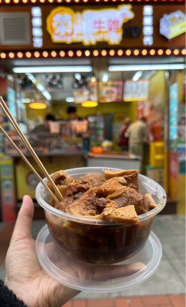 榮記牛雜小食 | 去趣 chicTrip