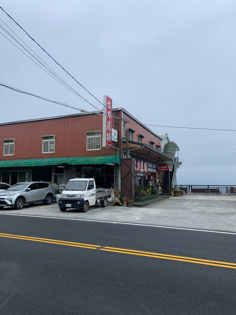 生力農場民宿 | 去趣 chicTrip