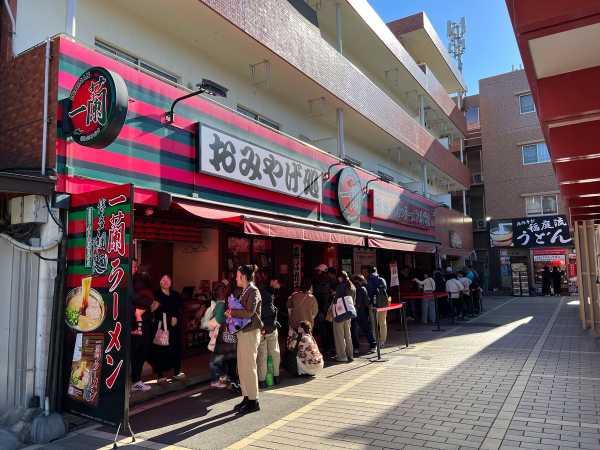 一蘭 太宰府參道店 | 去趣 chicTrip