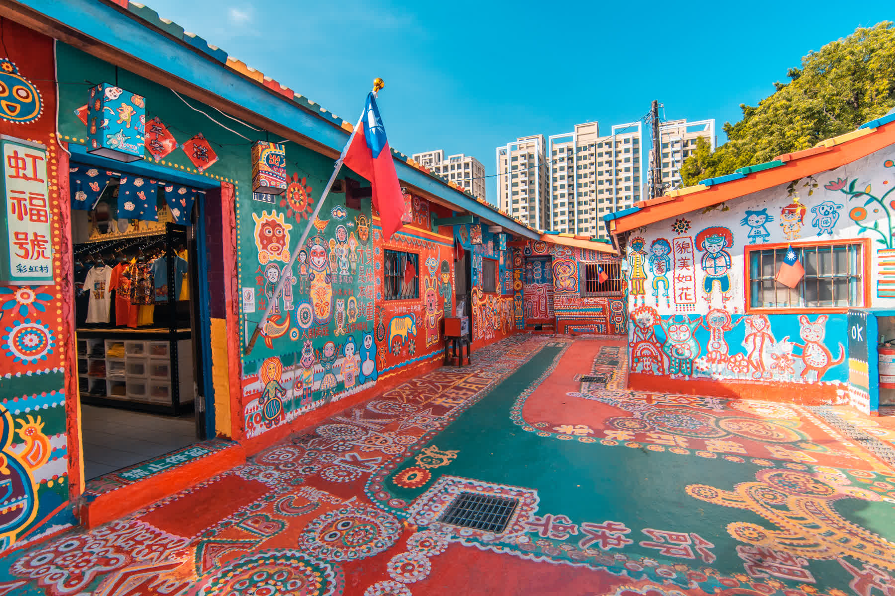 彩虹眷村 | 去趣 chicTrip