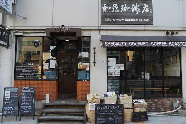 Kato Coffee Sakae | 去趣 chicTrip