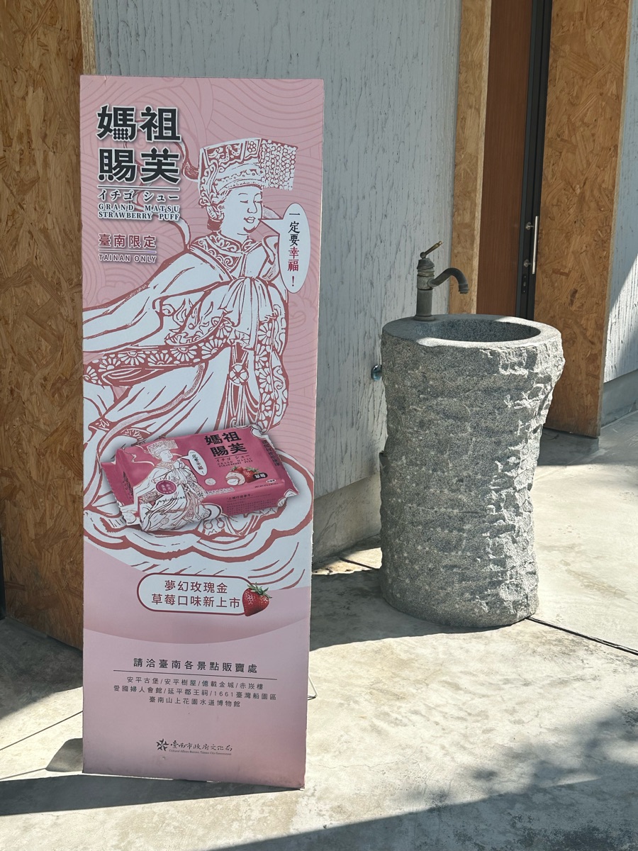 二鯤鯓砲臺(億載金城) | 去趣 chicTrip