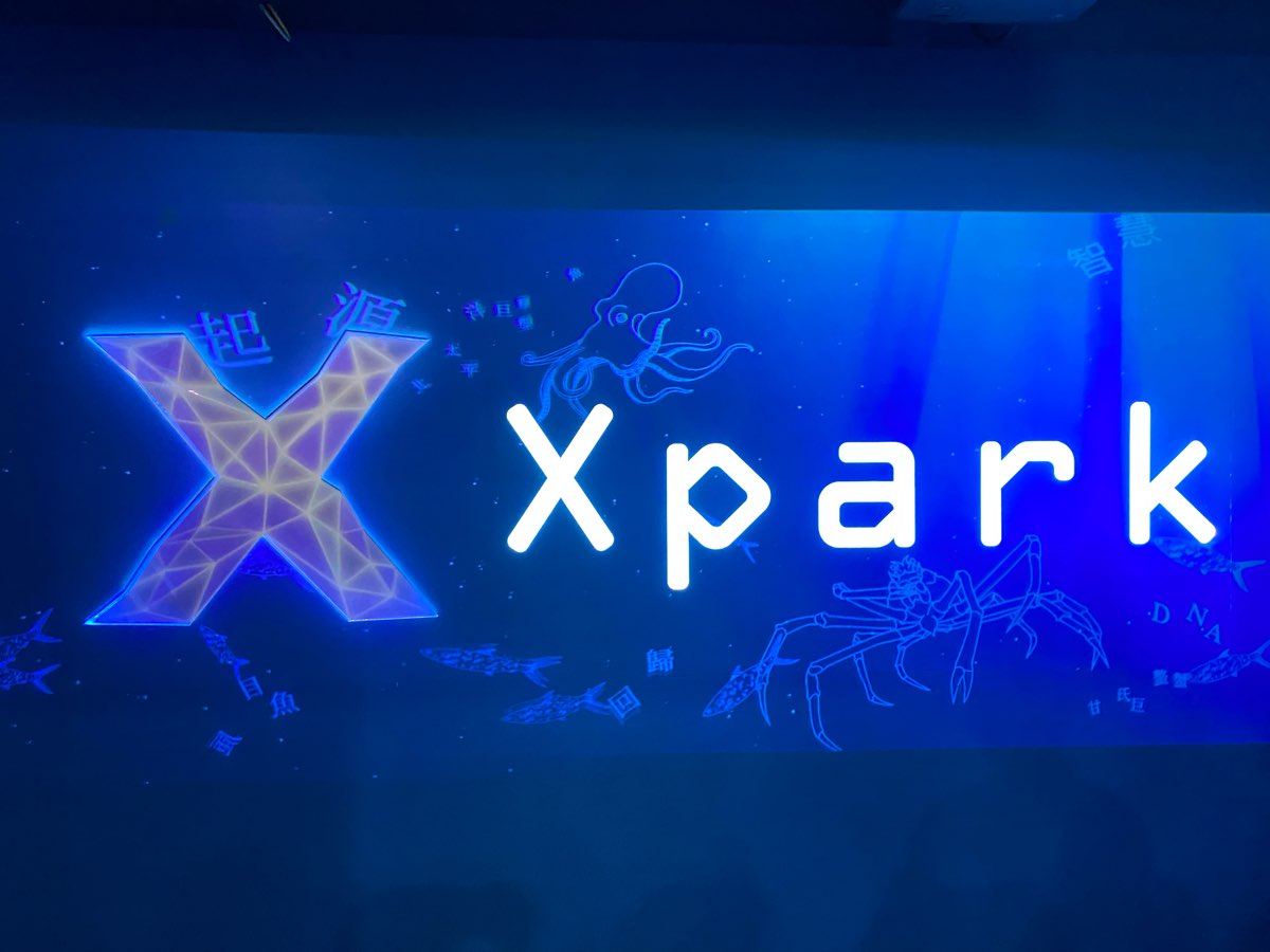 Xpark 水族館 | 去趣 chicTrip