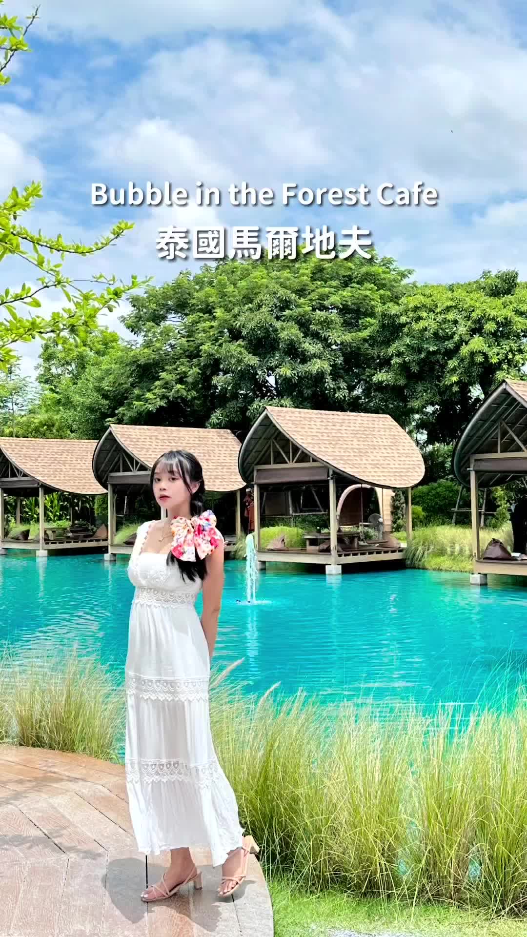 Bubble in the Forest Cafe | 去趣 chicTrip