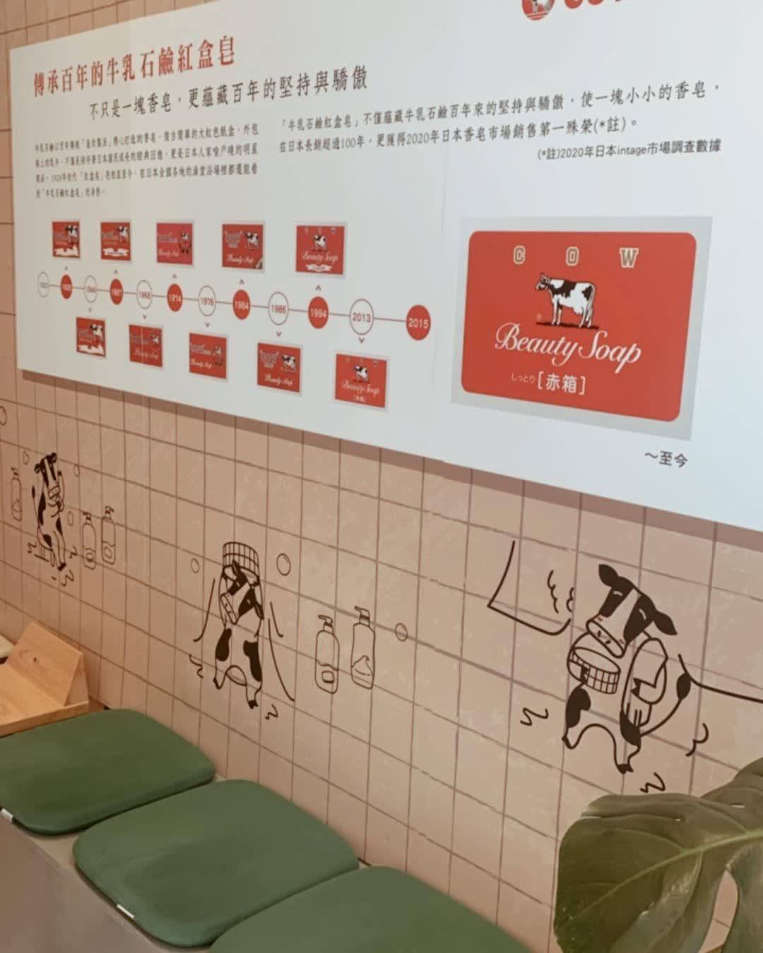 咖啡浴 FURO CAFE | 去趣 chicTrip