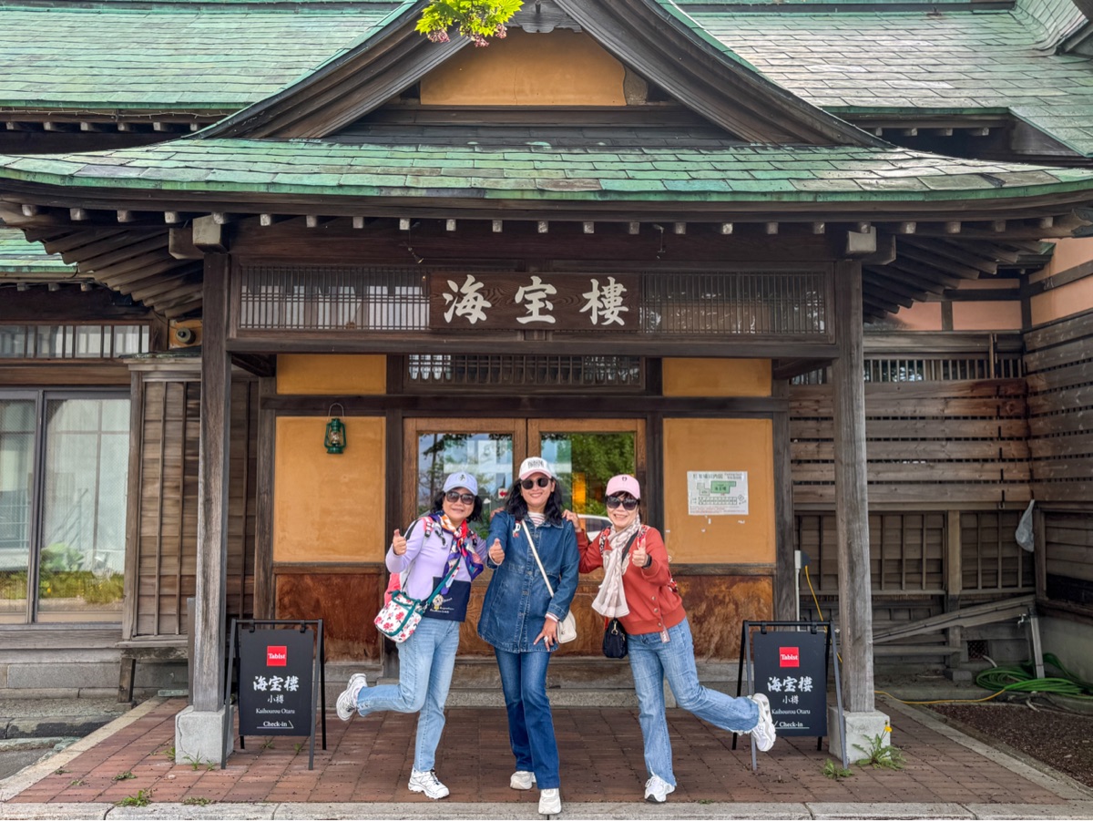 Tabist 海宝樓 小樽 (Tabist Kaihourou Otaru) | 去趣 chicTrip