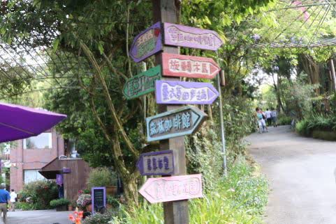 薰衣草森林台中新社店 | 去趣 chicTrip