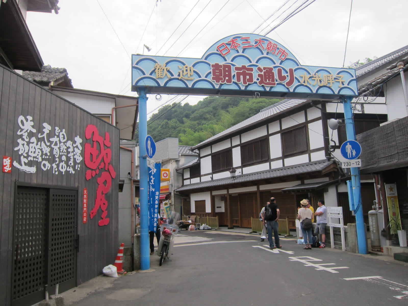 呼子朝市 | 去趣 chicTrip