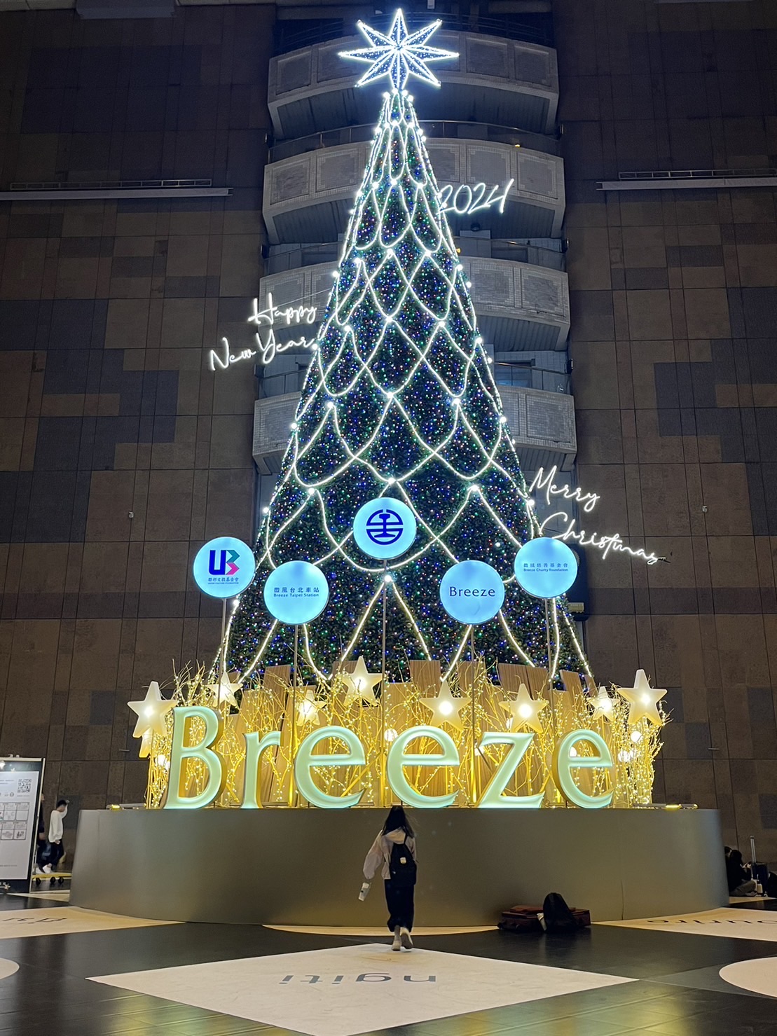 臺北車站 | 去趣 chicTrip