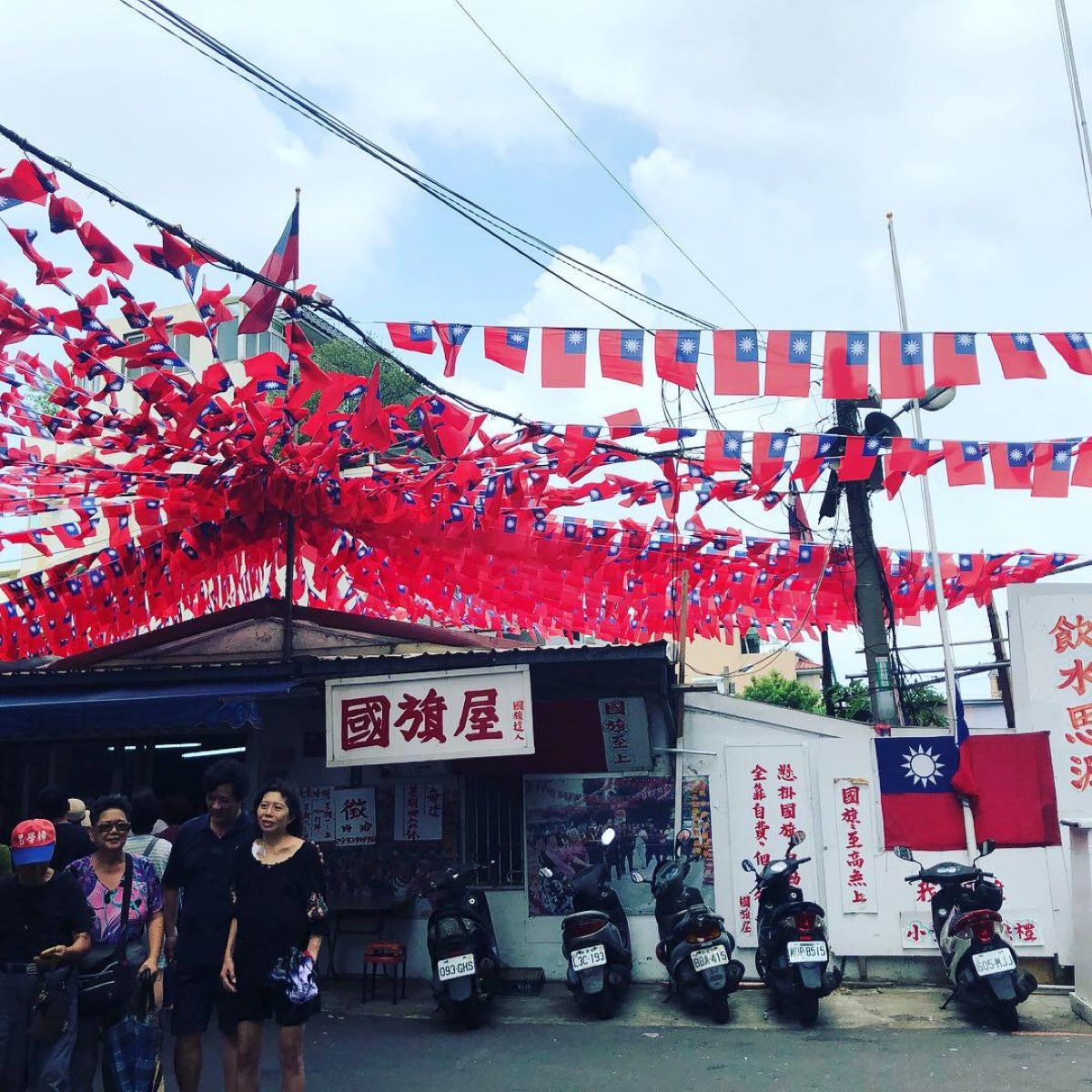 國旗屋米干店 | 去趣 chicTrip