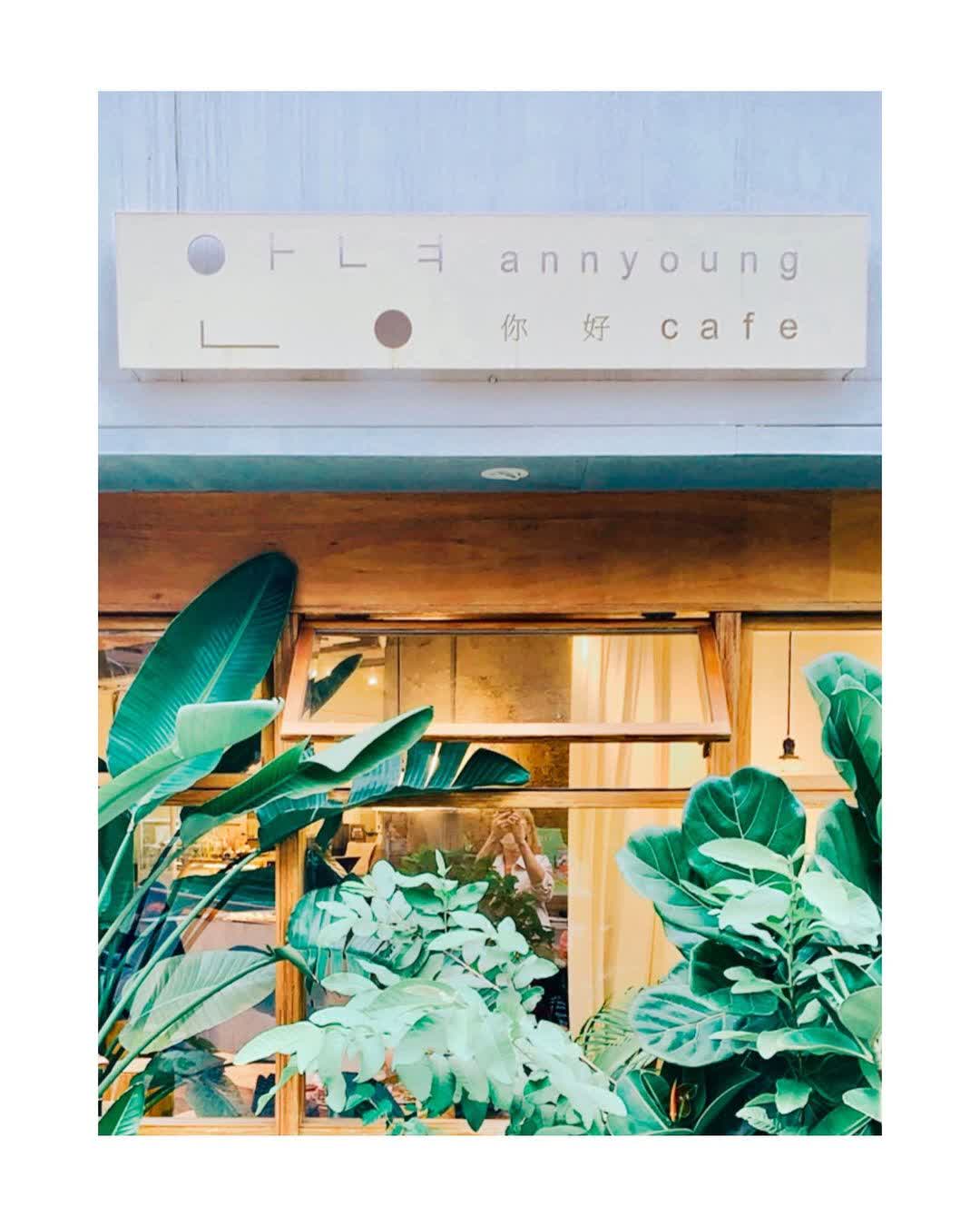 annyoung cafe 你好咖啡 | 去趣 chicTrip