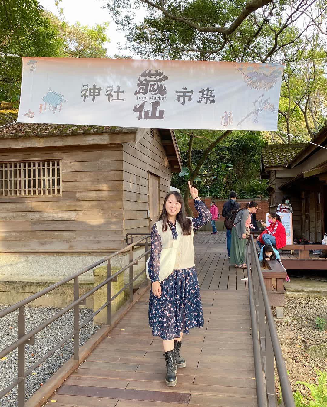 桃園忠烈祠暨神社文化園區 | 去趣 chicTrip