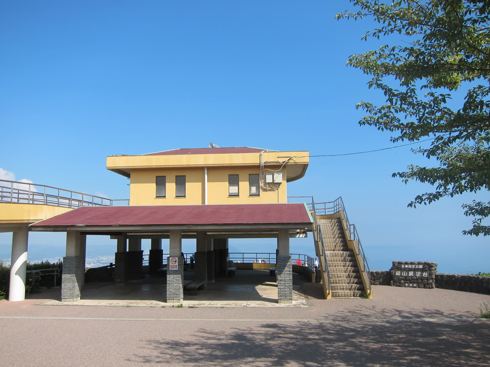 鏡山展望台 | 去趣 chicTrip